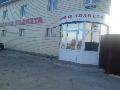 Офисная планета в Амзе